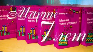 Марте 7 лет