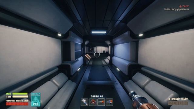 🚀 ФИНАЛ ПЕРВОЙ ЧАСТИ - Breathedge смотреть онлайн