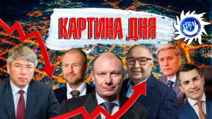 Картина дня: Миллиардеры Забайкалья, обыски в ТГК-14 и падение рейтинга губернатора