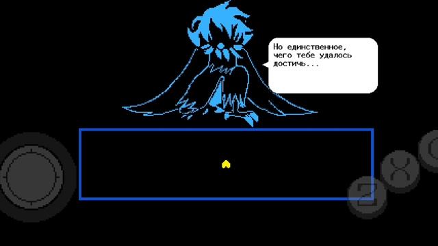 битва с зенит мартлет (финальный босс пути геноцида в U смотреть онлайн