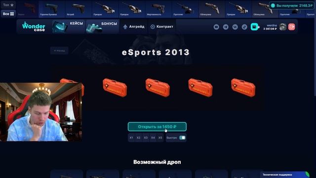 C 500 РУБЛЕЙ ДО АК47 ДИКИЙ ЛОТОС CASEBATTLE NEXT! 2 ЧАСТЬ! смотреть онлайн