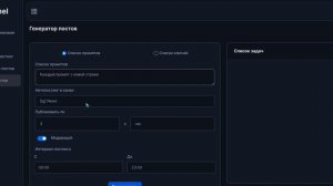 Обзор парсер телеграмма и Вконтакте