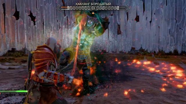 God of War Рагнарёк босс Хагланг бородатый смотреть онлайн