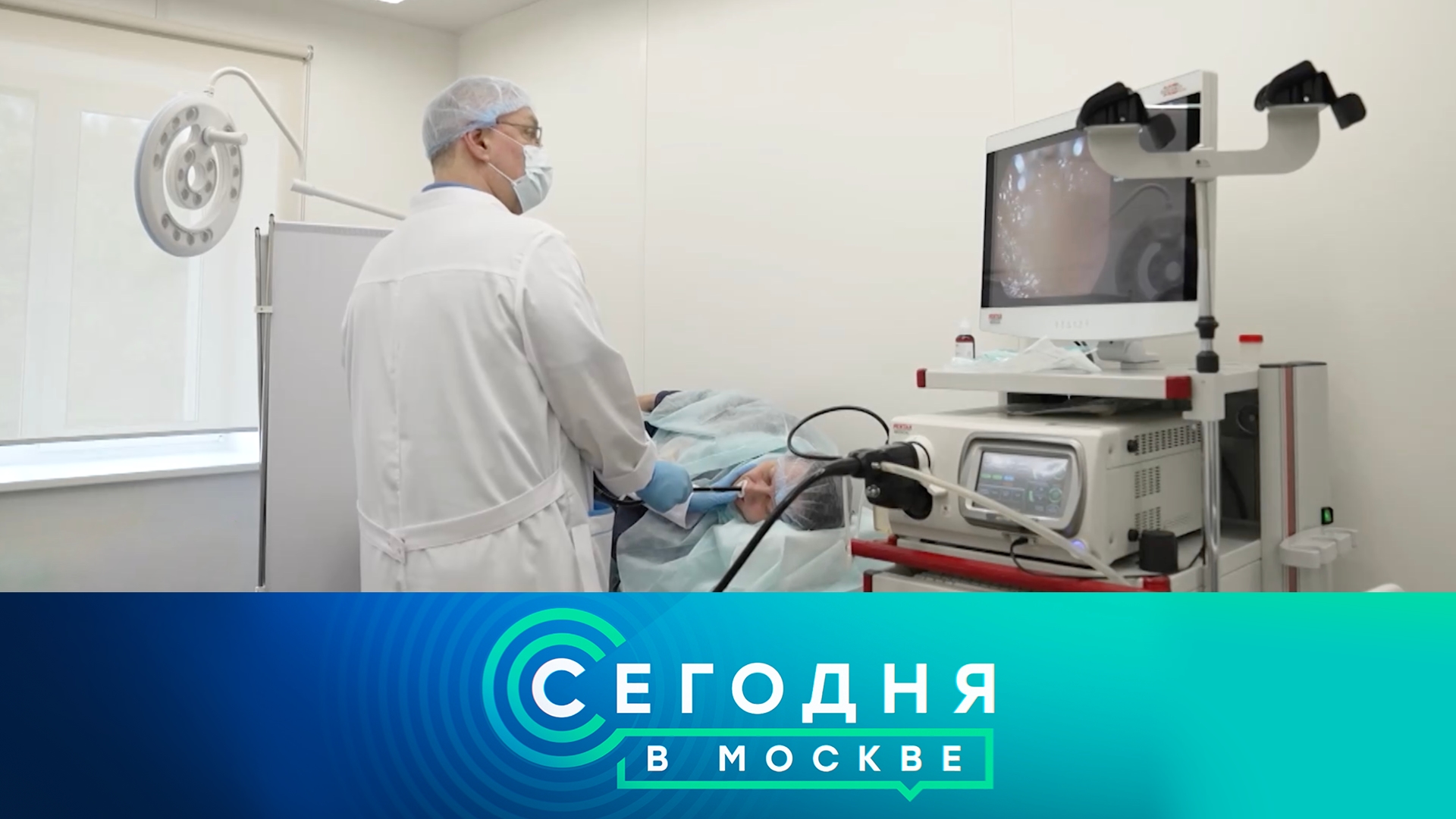«Сегодня в Москве»: 3 июня 2025 года