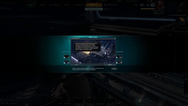 Тайна PvE миссии "Утечка мозгов" смотреть онлайн