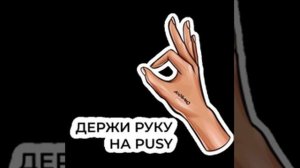 Как дела лохи?