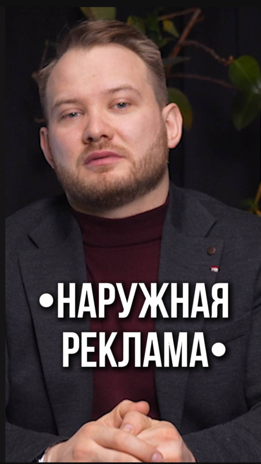 Как арендовать помещение без конкурентов? смотреть онлайн