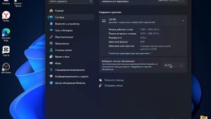 как сделать растяг на виндовс 11 и на 10 тоже работает!