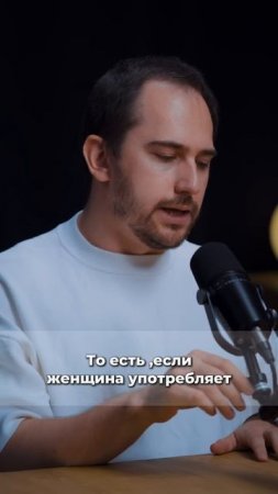 Пиво полезно! Наконец это кто-то сказал. Полный подкаст по ссылке☝️#гастроэнтеролог #здоровье
