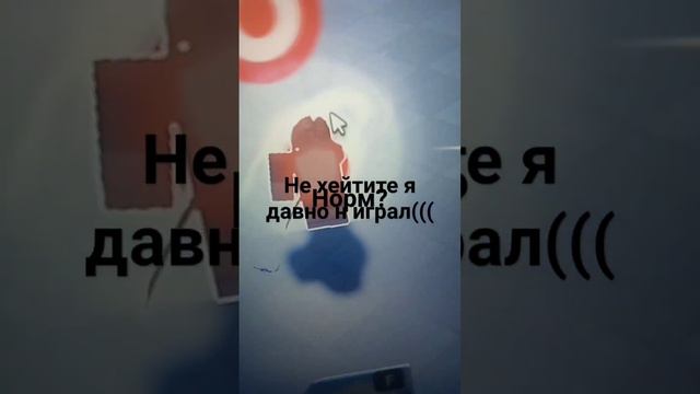 просто я давно не играл тем более тут зделано не прави? смотреть онлайн