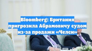 СК: купившему алкоголь подросткам в Байкальске предъявили обвинения