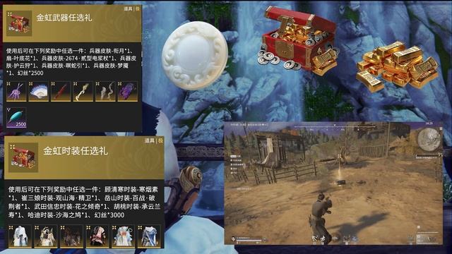 Naraka Bladepoint: Извинения разработчиков/Куча халявы и халя? смотреть онлайн