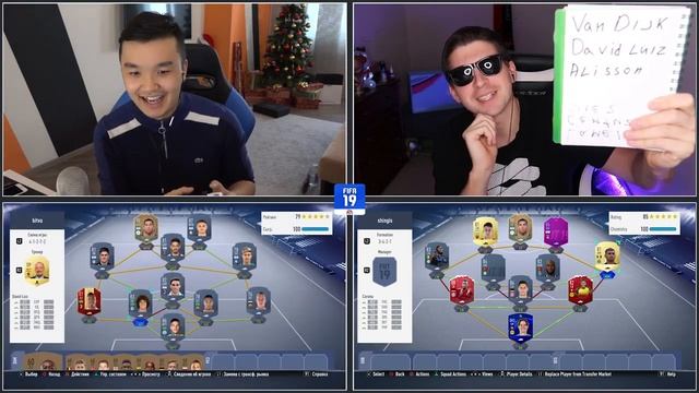 FIFA 19 - БИТВА СОСТАВОВ #5 VS FINITO - ТЕВЕЗ 90
