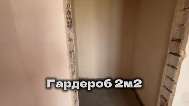 Дом 130 м2 смотреть онлайн