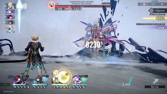 Иллюзия конца: Шквалистая макака. Прохождение 4 сложно смотреть онлайн