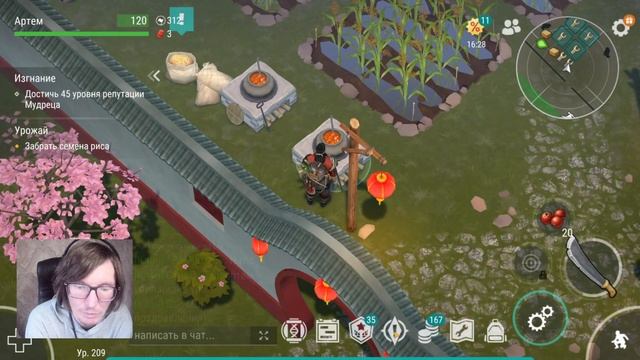 LDOE #247 Завершение Китайского Нового Года, битва с Ниан. смотреть онлайн