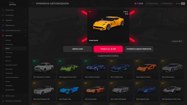 ВЫПАЛО 100.000 MAJESTIC COINS С КЕЙСА | MAJESTIC 8 смотреть онлайн