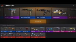 Купил БП Outcast | Новый нож Sting | Купил Battle Pass в Standoff 2