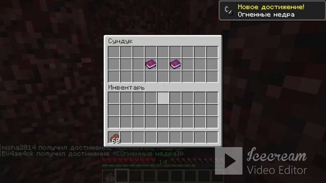 Снова проходим в майнкрафте бомбезные и испытания с Mur смотреть онлайн