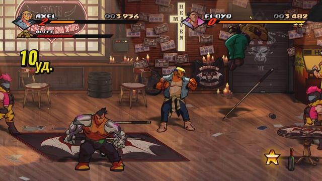 Streets of Rage 4. Игра вдвоём. смотреть онлайн