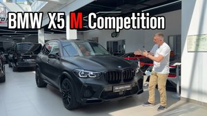Обзор на BMW X5M Competition