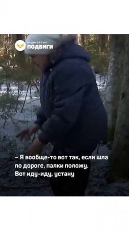 В Великом Новгороде собака два дня согревала хозяйку, которая потерялась в лесу