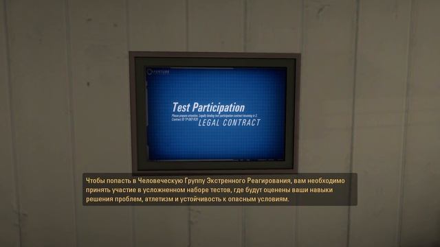 Часть 1|ПРОХОДИМ ИГРУ PORTAL:REVOLUTION! КАДРОВЫЙ РЕЗЕРВ