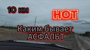 Дорога, 53К -2410000, Оренбургская область, Башкортостан, Бижбулякский район, май 2025.