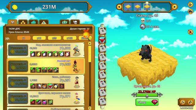 Clicker Heroes #48