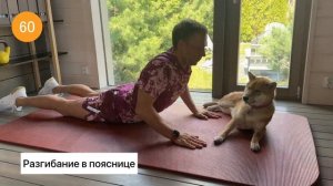 КОМПЛЕКС 4 МИНУТЫ