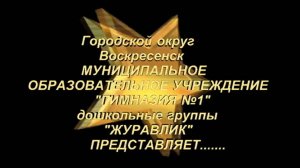 Лучший детский сад