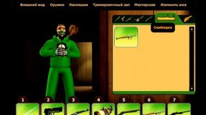 Общий аккаунт Контра сити #4