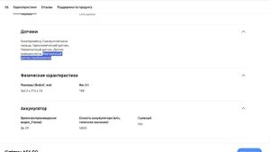 Парвда о Samsung A56 Плюсы и Минусы Сравнение с А55