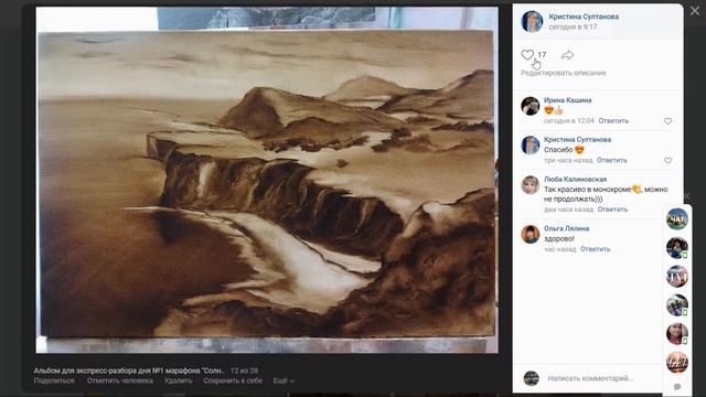 "Солнечная бухта": первый экспресс-разбор