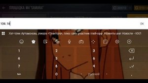 Закупка инвентаря на 5700G в Standoff2❤️🔥
