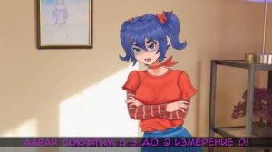 MITA MITA: A MiSide Song (feat. OR3O) [by Random Encounters] НА РУССКОМ