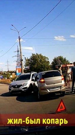 ДТП Камышин