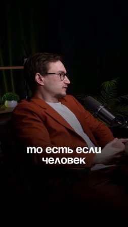 Как не прогореть предпринимателю? Полный подкаст по ссылке в комментарии.