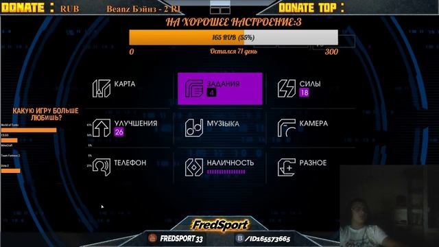 🍓ВЕЧЕРНИЙ ИГРОВОЙ СТРИМ!!! Продолжаем проходить игру смотреть онлайн