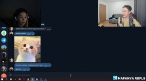 МАФАНЯ УЧИТ ДИАНУ РАЙС ЗНАКОМИТЬСЯ с ПАРНЯМИ в ДАЙ ВИН