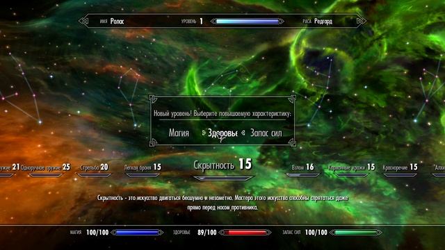 The Elder Scrolls V: Skyrim - На пути в Ривервуд. (2 серия) смотреть онлайн