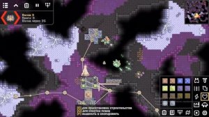 заросли: прохождение Mindustry