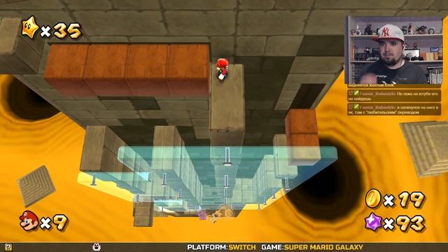 SUPER MARIO GALAXY 1 ► SWITCH ► ПРОХОЖДЕНИЕ ► ЧАСТЬ 7 смотреть онлайн