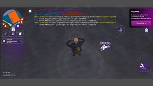 Матрёшка РП Как Задание выполнить Водолаз.