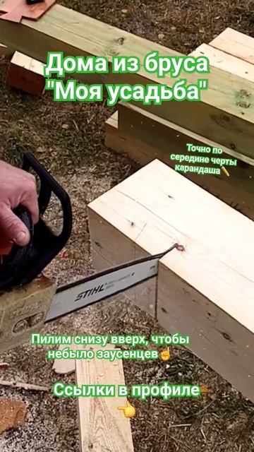 Шип-паз в полуласточкин хвост, теплый угол#домаизбрус? смотреть онлайн