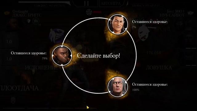 ПРОШЁЛ 200 БОЙ ФАТАЛЬНОЙ БАШНИ ПОРОЖДЕНИЯ АДА ЗА ДЖАКСА смотреть онлайн