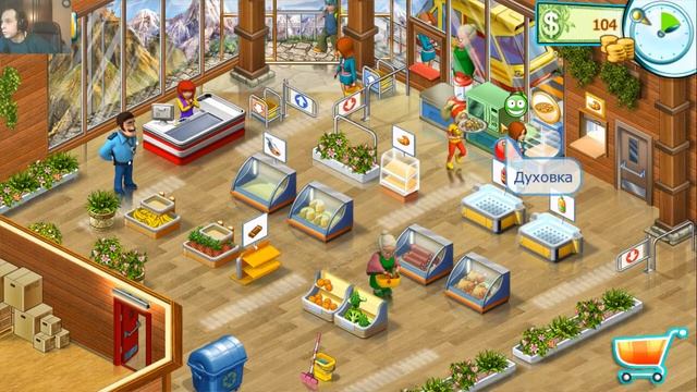 СТРИМ Супермаркет мания 16.04.2020 смотреть онлайн