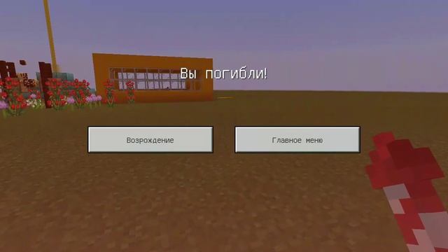 Как летать на элитрах смотреть онлайн