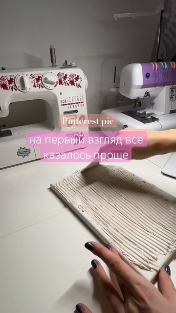 Картина из шпаклевки #pinterest #картинасвоимируками #карт смотреть онлайн