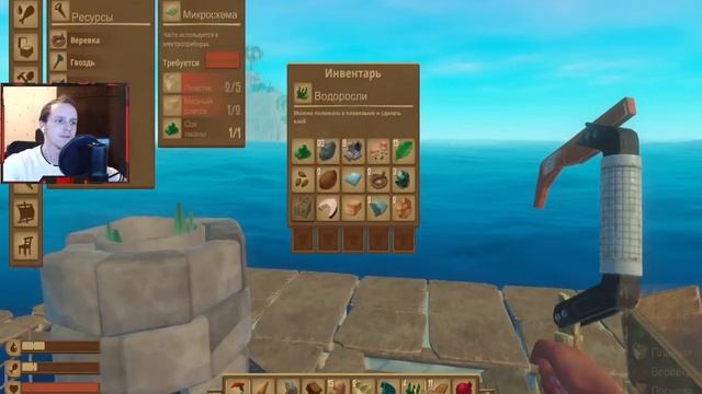 НЕИЗВЕДАННЫЙ СУНДУК | РАНДОМНЫЙ RAFT №4 смотреть онлайн